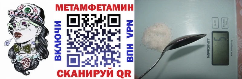 Амфетамин Розовый Долинск