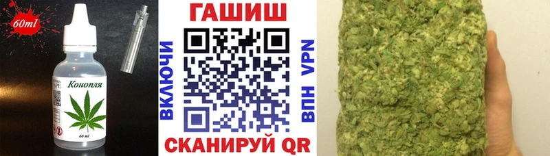 продажа наркотиков  Долинск  Печенье с ТГК марихуана 