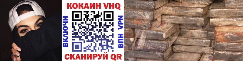 COCAIN Fish Scale hydra как зайти Долинск хочу
