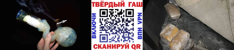 площадка наркотические препараты  Долинск  Гашиш AMNESIA HAZE 