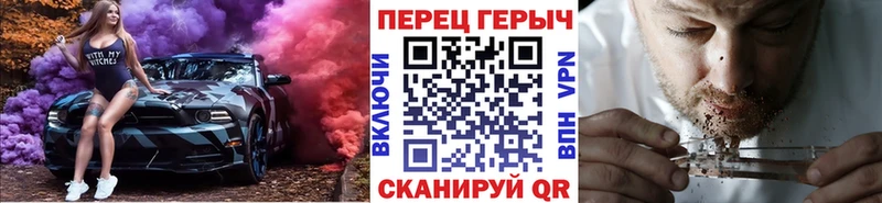ГЕРОИН VHQ  Долинск 