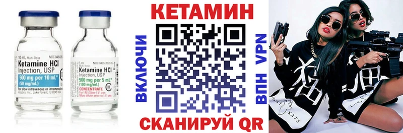 КЕТАМИН ketamine  Долинск 