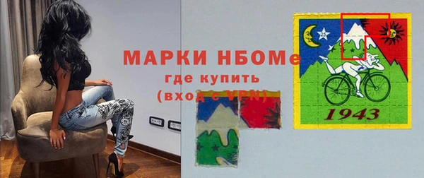 дживик Болохово
