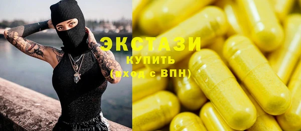 молекула духа Бикин