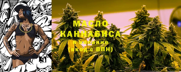 кокаин Болхов