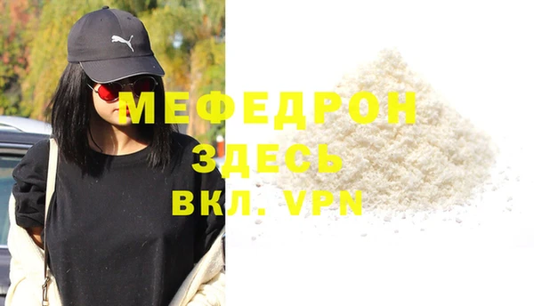 mdpv Беслан