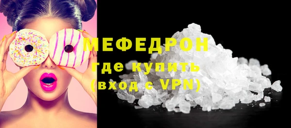 кокаин Болхов
