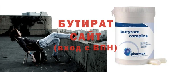 экстази Болотное
