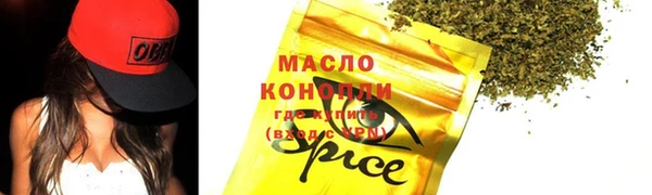 молекула духа Бикин