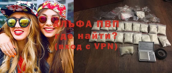 кокаин Болхов