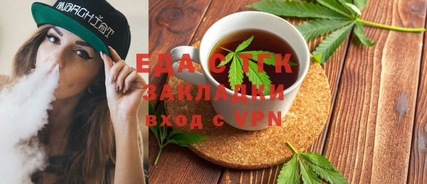 экстази Болотное