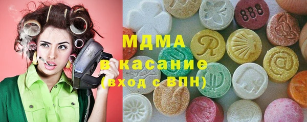 молекула духа Бикин