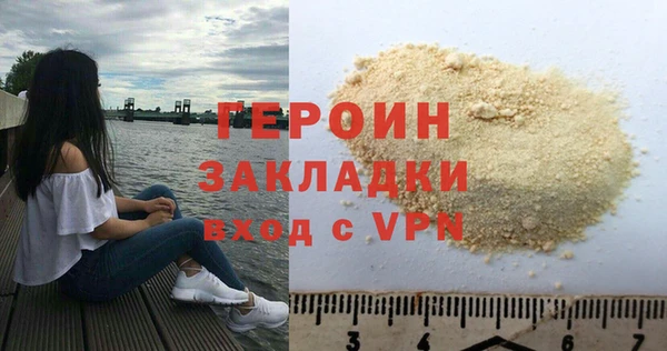 кокаин премиум Михайловка