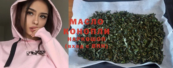 дживик Болохово