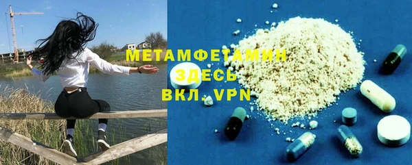 молекула духа Бикин