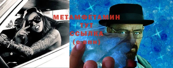 молекула духа Бикин