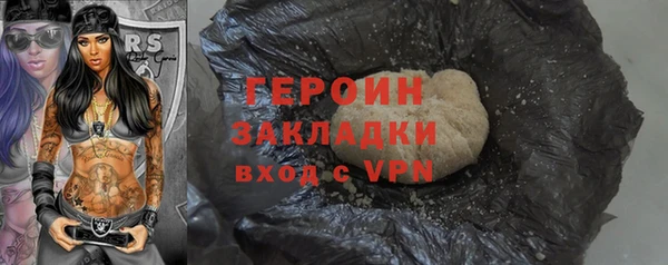 ешки Волоколамск