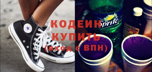 кокаин Болхов