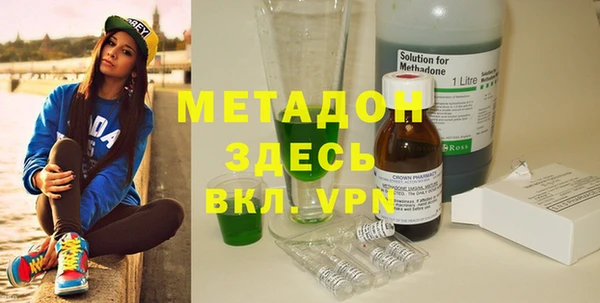 ГАЛЛЮЦИНОГЕННЫЕ ГРИБЫ Гусиноозёрск