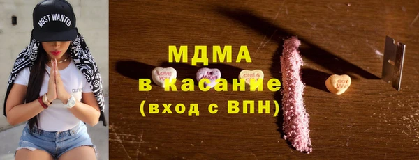 MESCALINE Горнозаводск