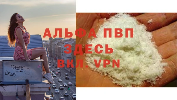 mdpv Беслан