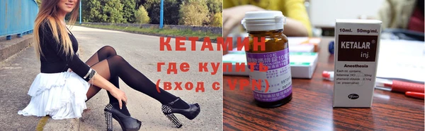 молекула духа Бикин