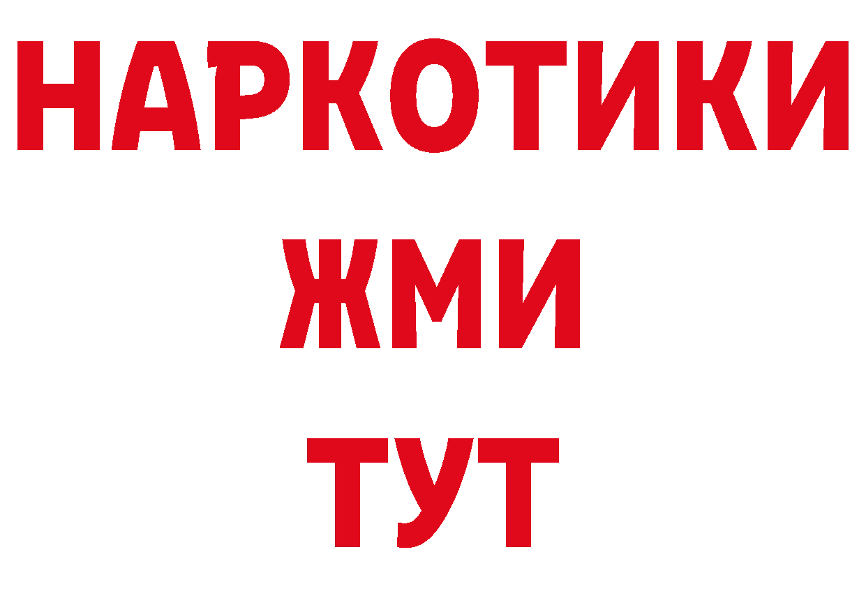 А ПВП Соль ССЫЛКА это hydra Долинск