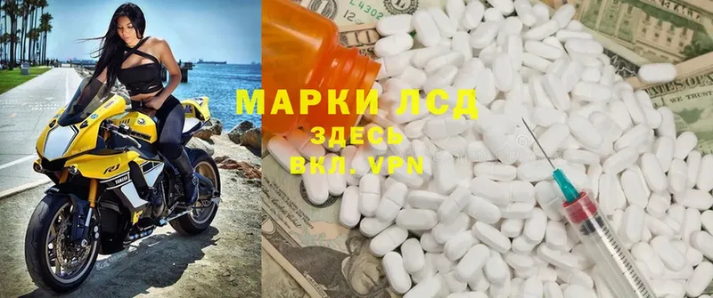 блэк спрут сайт  shop состав  LSD-25 экстази ecstasy  Долинск 