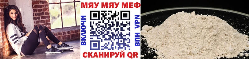 Меф 4 MMC  Долинск 