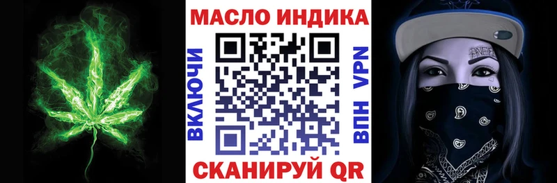 мега зеркало  Долинск  ТГК вейп с тгк  наркота 