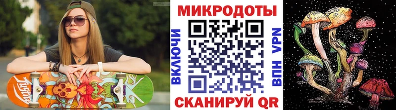 Галлюциногенные грибы Magic Shrooms  Долинск 