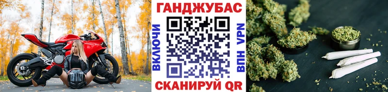 Шишки марихуана конопля  Долинск 